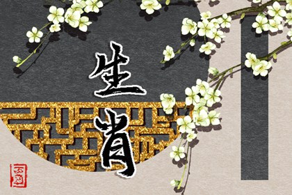 择吉日大全 择吉日历 开业择吉日