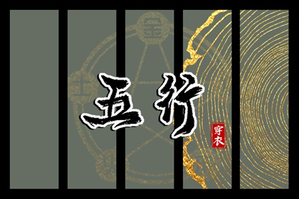 择吉黄历每日宜忌_择吉老黄历皇历_开业择吉日