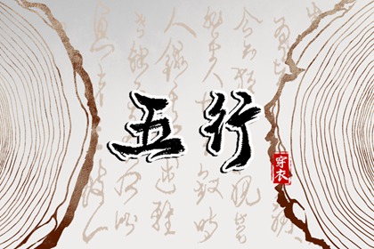 今日农历查询|今天农历日期|农历日历2025年